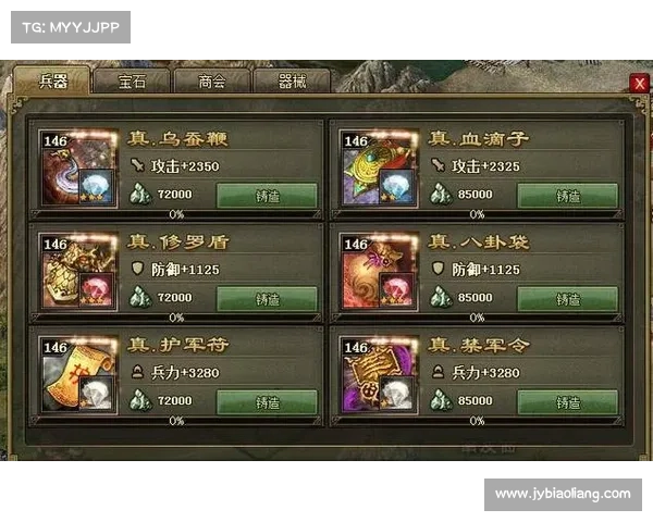 攻城攻略大全:攻无不克战无不胜 攻城攻略大全:攻无不克战无不胜