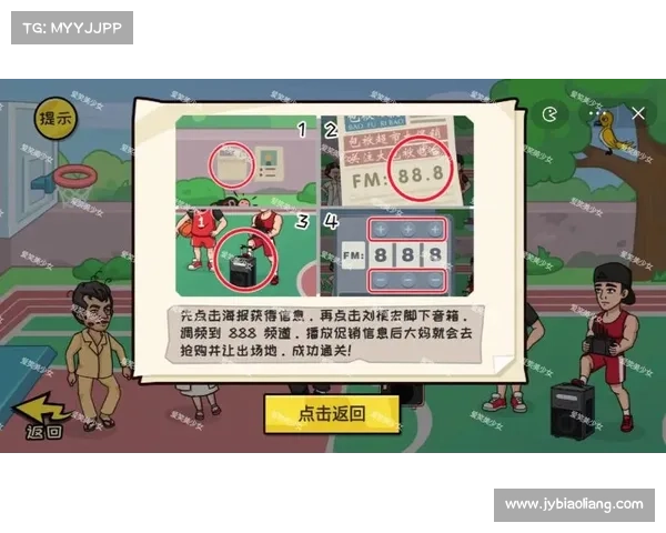 攻略季,掌门人的崛起之路 攻略季,掌门人的崛起之路