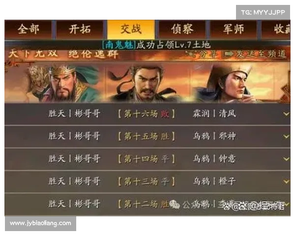 无敌OL土豪阵容解析:秒天秒地称霸全服 无敌OL土豪阵容解析:秒天秒地称霸全服