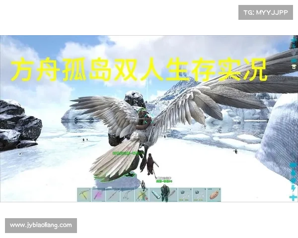 方舟进化:点数加成之旅 方舟进化:点数加成之旅