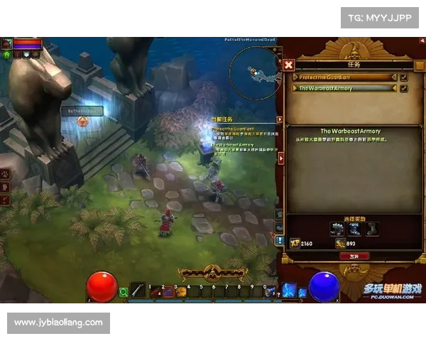 火炬之光2单机中文版下载攻略 火炬之光2单机中文版下载攻略