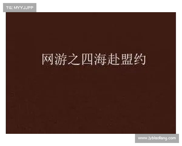 盟约冒险任务攻略,盟约任务1-9章要多久:盟约探险指南:全面任务攻略 盟约冒险任务攻略,盟约任务1-9章要多久:盟约探险指南:全面任务攻略