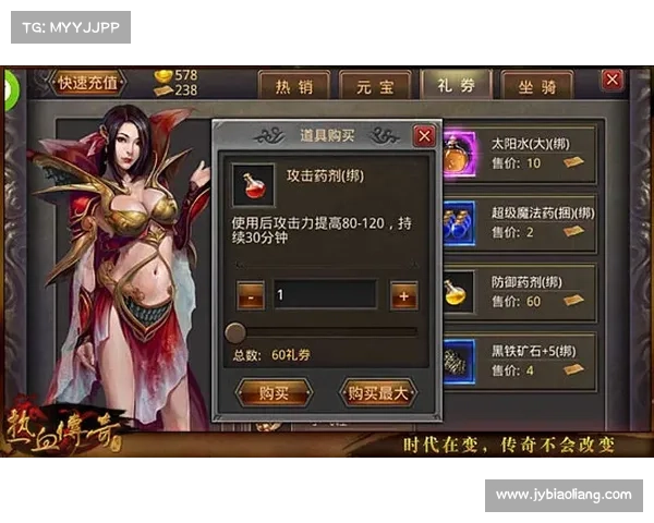 神仙三国:背包装备之道 神仙三国:背包装备之道