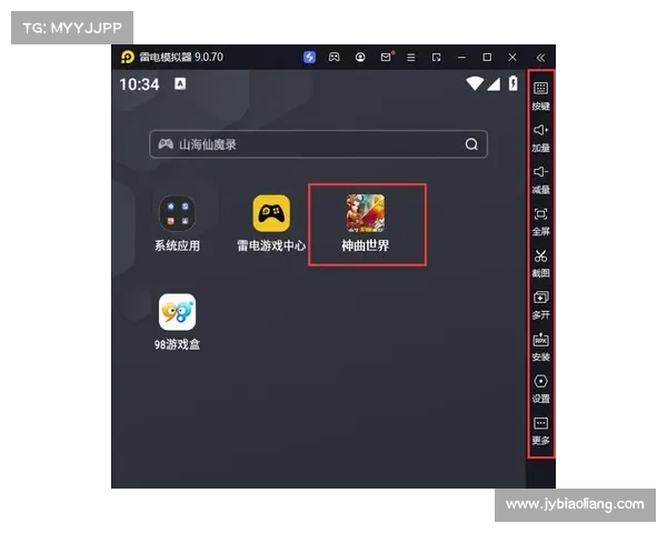 神曲世界攻略 神曲世界攻略