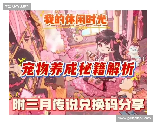 红颜宠物养成之完美攻略,打造你的专属魅力伴侣 红颜宠物养成之完美攻略,打造你的专属魅力伴侣