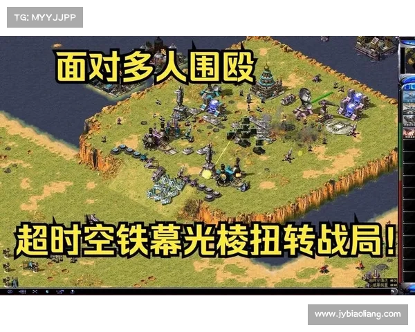 腾讯对战平台:红警玩转全新战局 腾讯对战平台:红警玩转全新战局