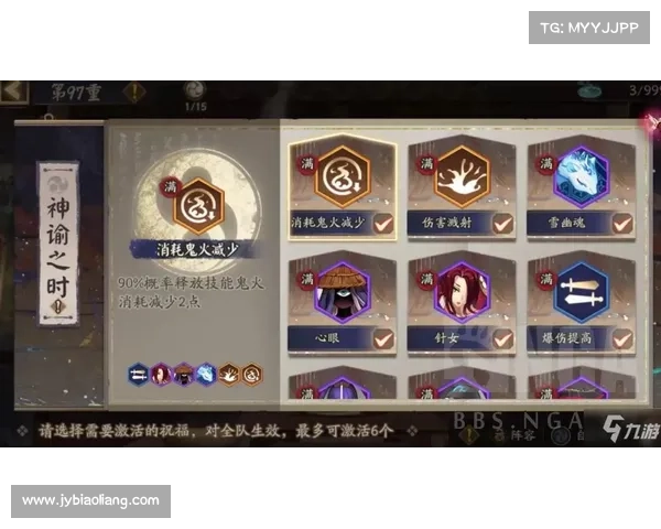 阴阳师离线推送好友游戏:共战妖魔,共享乐趣 阴阳师离线推送好友游戏:共战妖魔,共享乐趣