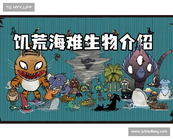 饥荒单机版全角色攻略大揭秘 饥荒单机版全角色攻略大揭秘