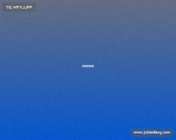 派出所电子屏宣传