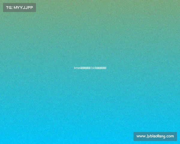 bme电子竞技俱乐部 bld电子竞技俱乐部